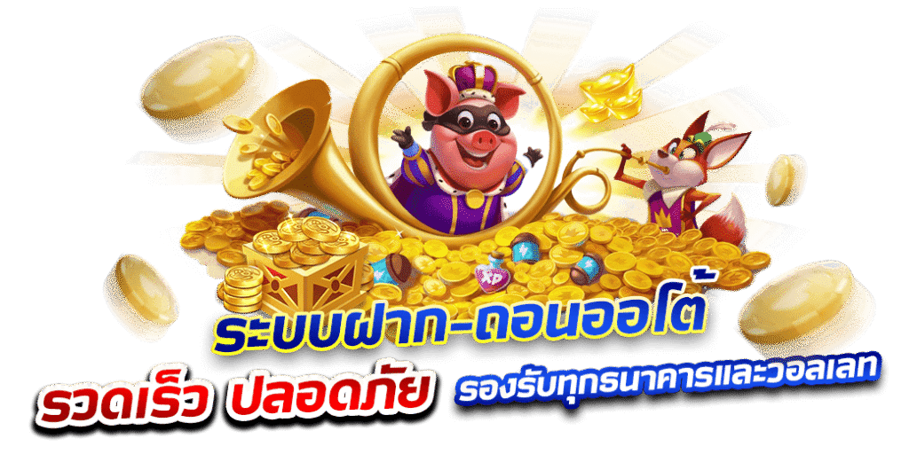 ufabet007